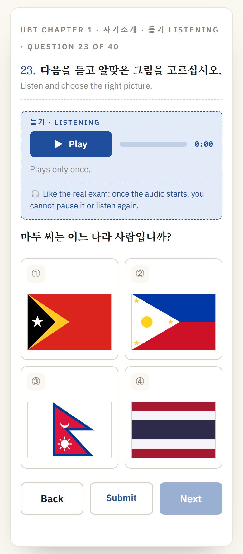 Listening question 23 with four picture answers